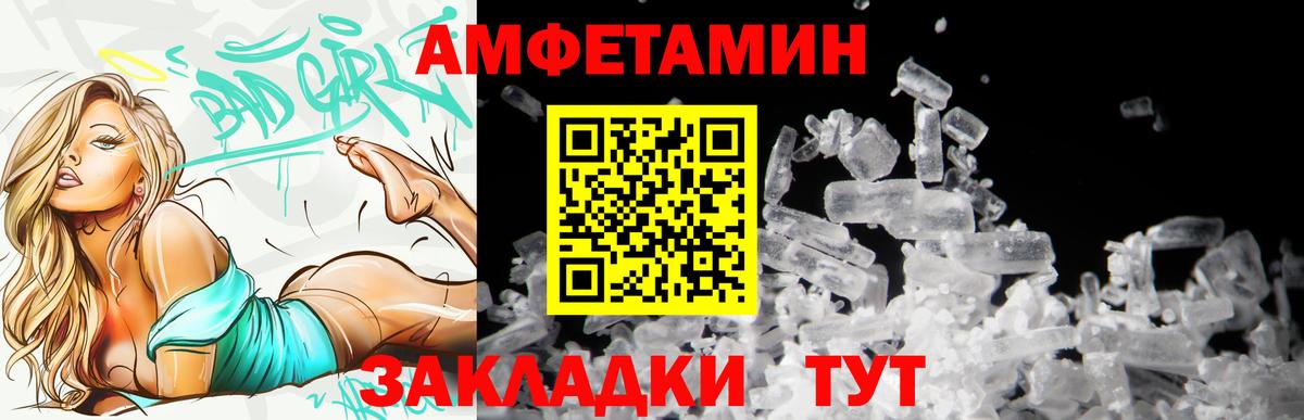 АМФ  АМФ 98%  Вход с VPN  Нарткала 