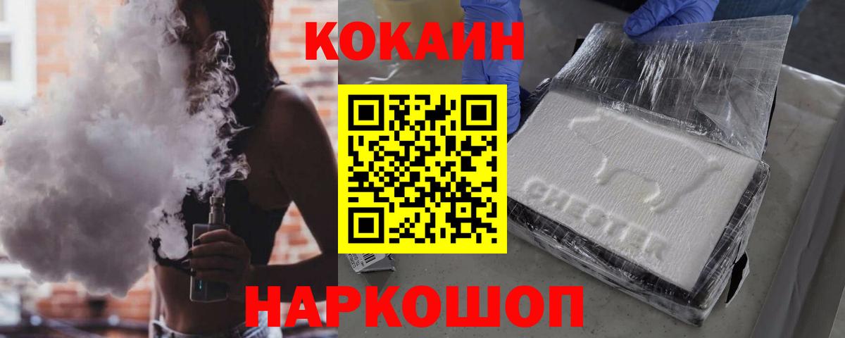 COCAIN Эквадор Нарткала