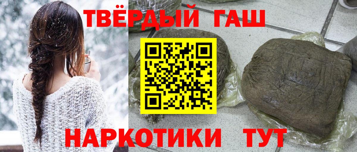 Нарткала  ГАШ VHQ  Вход с VPN 