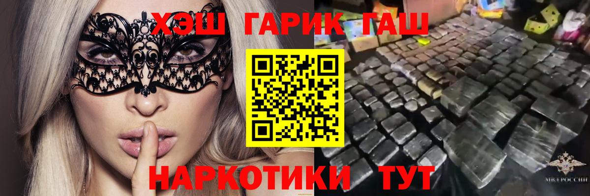 Гашиш Изолятор Нарткала