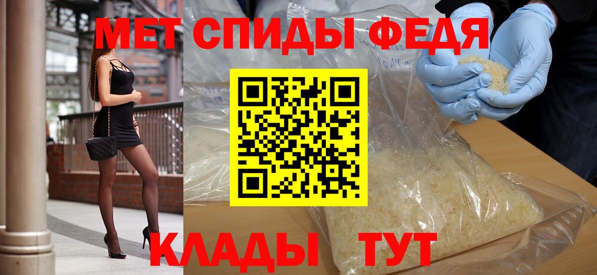 МЕТАМФЕТАМИН мет  Вход с VPN  Нарткала 