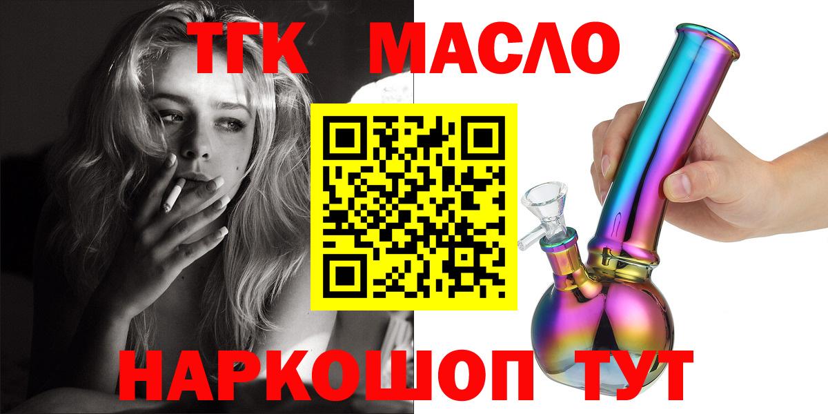 ТГК Wax Нарткала