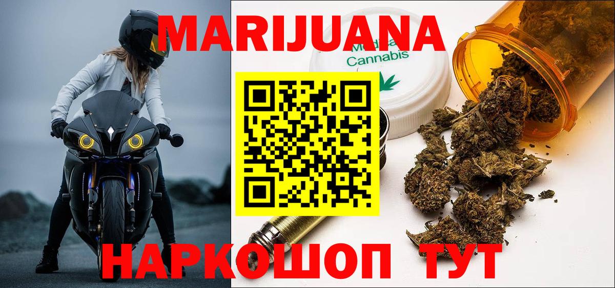 Нарткала  Каннабис White Widow  Канабис LSD WEED  Канабис THC 21%  Вход с VPN 